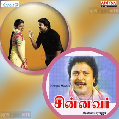 starmusiq tamil old songs free download